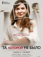 та которой не было смотреть онлайн бесплатно в хорошем качестве