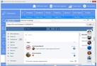 мессенджер инстаграм, vk messenger, мессенджер без регистрации