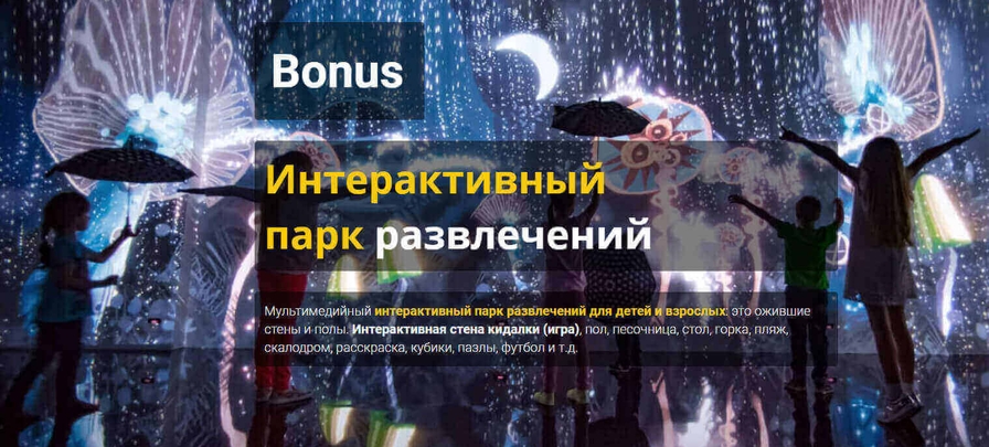 Квест-шоу, квесты для детей, на день рождения, мир, квест-комната, страшные квесты, клаустрофобия, отзывы, для подростков, хоррор, для взрослых, форт боярд, выход, цена, фото, отзывы, самый страшный, праздники, детский, франшиза квеста, купить квест, готовый, сценарий, открыть, бизнес, сколько стоит