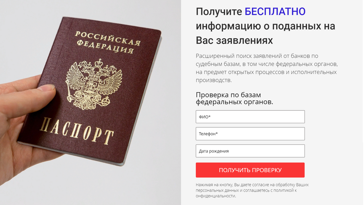 РЕКЛАМА УСЛУГ БАНКРОТСТВА ДЛЯ ФИЗИЧЕСКИХ И ЮРИДИЧЕСКИХ ЛИЦ