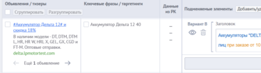 Пример лендинга