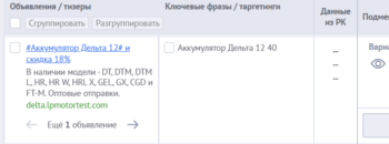 Пример лендинга