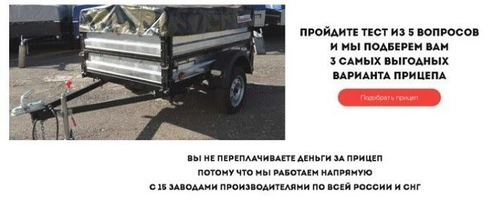 Мотивация для прохождения квиза на сайте