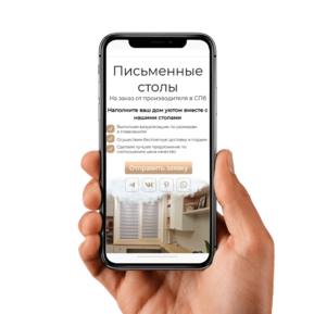 Мобильный телефон, на экране которого скидочное предложение от Hansa Mebel