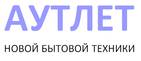 Outlet Technic — аутлет бытовой техники с 2015 года