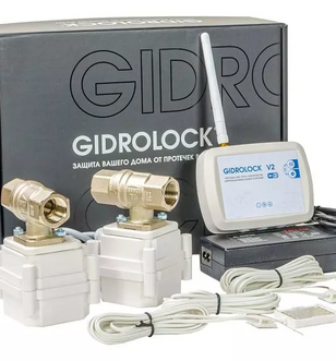 Сигнализаторы утечки для безопасности дома в подарок на юбилей