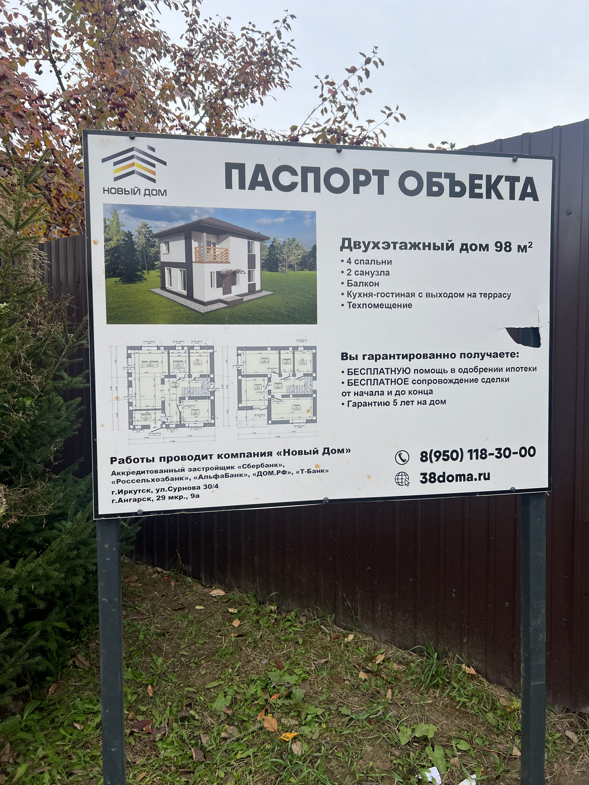 Фотографии в процессе выполнения работ по строительству фундамента