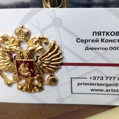 📱 068791643 Tipografie, tipărire offset și digitală rapidă în Moldova. Comandați, preț în Tiraspol, Chișinău, Bender, Bălți, Anenii Noi, Comrat, Orhei, Ungheni și alte localități din Moldova.