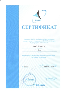 купить кондиционер +в орле