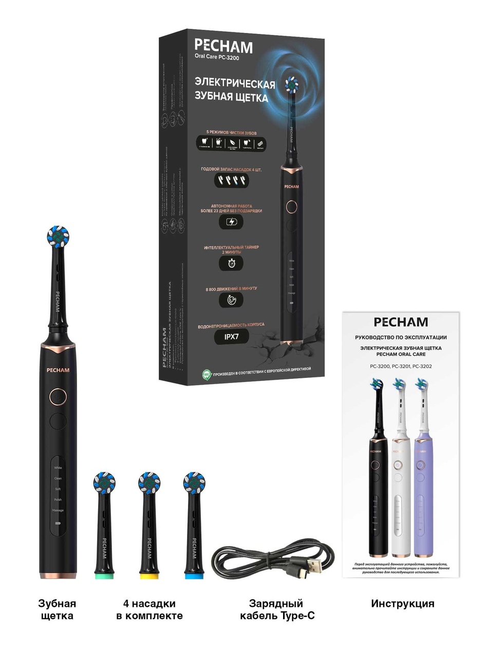 ирригатор pecham RLI501 WF-5