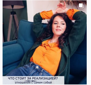 охраняющая или саботирующая часть