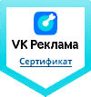 Агентство VK Реклама