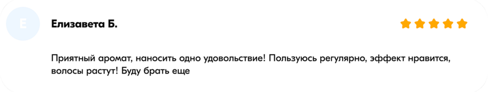 Питательная маска для восстановления и роста волос PRIMARY