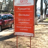📱 0 777 66266 Рекламные штендеры выносные в Приднестровье на заказ Односторонние, двусторонние, раскладные штендеры-книжки, мимоходы, указатели, курсовики, курсовики, рекламные мобильные раскладушки в Тирасполе, Кишиневе, Бендерах, Каменке, Рыбнице, Дубоссарах, Григориополе, Слободзее, Днестровске 