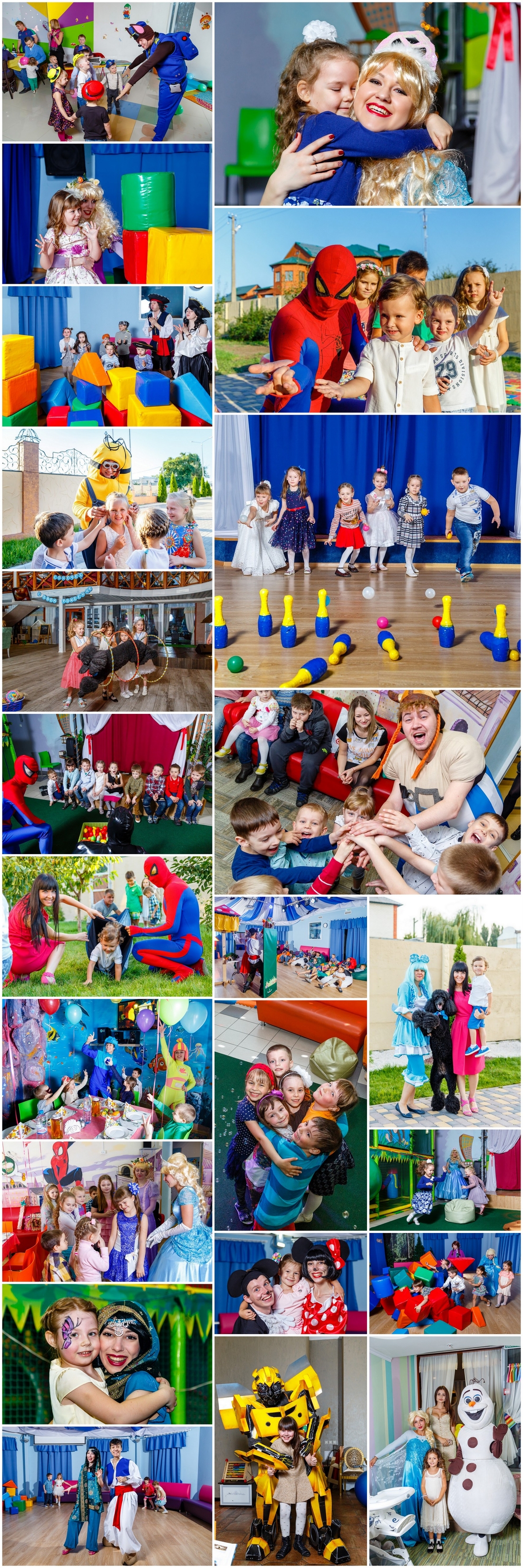 Аниматор на День рождения, игровая фотосъемка в Москве