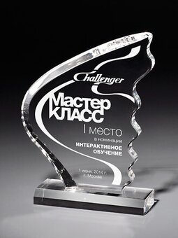 мастер класс