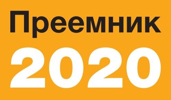 Владельческая прееемственность в бизнесе