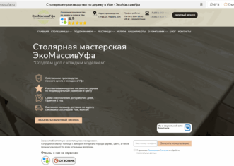 Сео продвижение сайта в поисковых системах Яндекс и Google от Толстель Максима