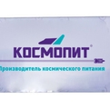 косможидкость космическое питание