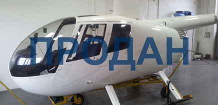 Robinson R-44 Raven 2, 2012 г.