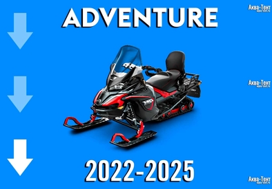 Чехол для снегохода Lynx Adventure