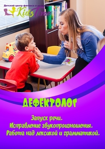Kids Time Витебск
