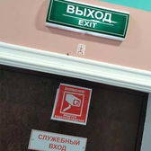 Знаки, таблички и наклейки пожарной безопасности, предписывающие, предупреждающие в ПМР. Запрещающие, эвакуационные, указательные. Дубоссары, Слободзея, Днестровск, Григориополь 0 533 66266