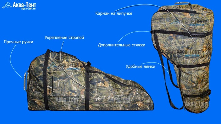 Чехол для лодочного мотора 9.9 15