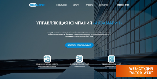 Разработка создание сайтов
