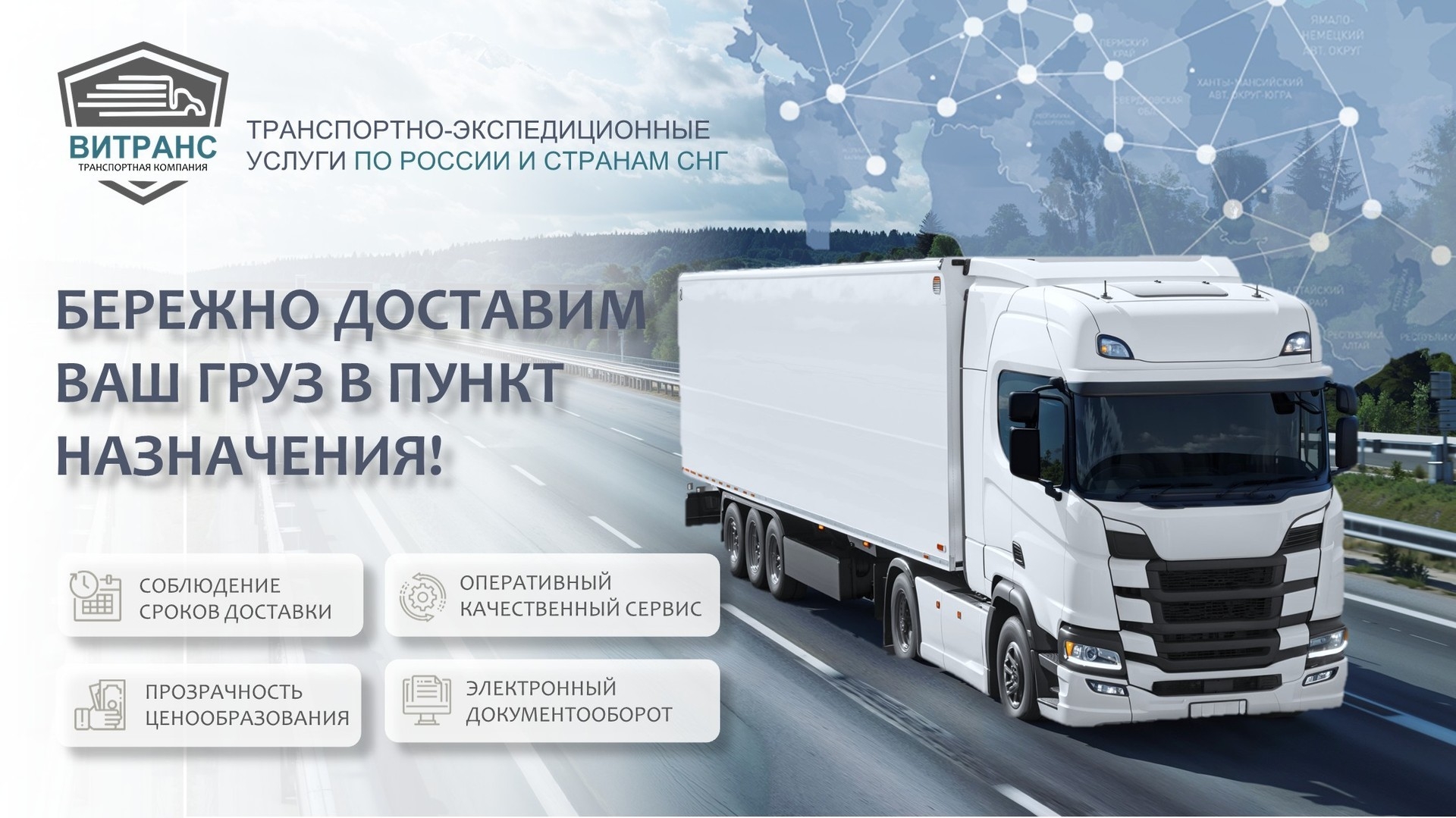 Титульный лист презентации