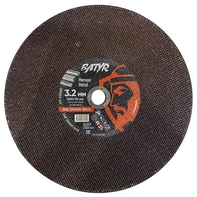 Диск отрезной по металлу 180мм