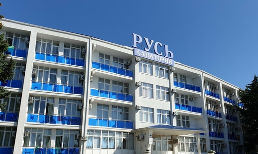 Sanatoriy Rus glavnii korpus