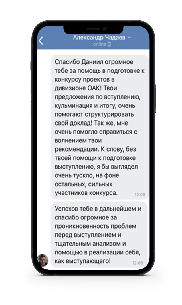 Отзывы Даниил Осипов