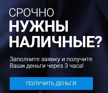 Правильный призыв к действию на лендинге