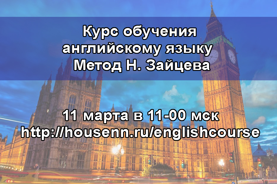 housenn.ru