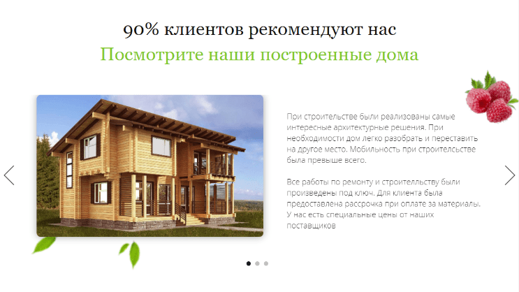 Гарантии