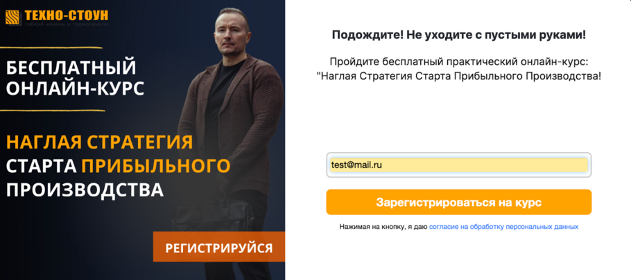 всплывающие окна pop up