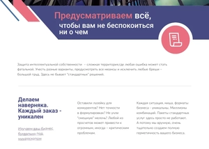 какие бывают стили текста