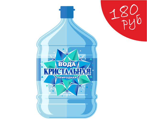 Бутилированнаявода19л