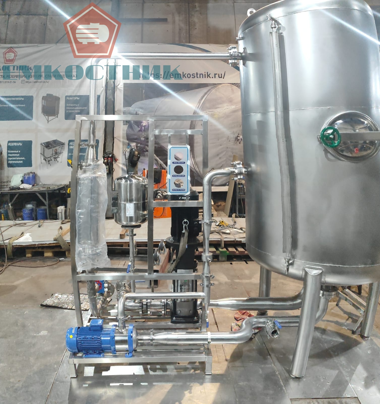 Емкость санитарной озоновой установки V – 3,1 м³
