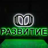 📱 068791643 Semne publicitare cu litere volumetrice în Moldova. Reclame exterioare pentru magazine, birouri, buticuri, farmacii, cafenele. Iluminate, stradale, de interior. Comandă, preț Tiraspol, Chișinău, Bender, Bălți, Anenii Noi, Comrat, Orhei, Ungheni și alte localități din Moldova.
