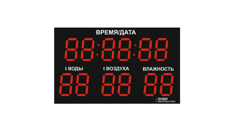 Светодиодное табло для футбола 170х110_4х30_5х21_S16х160