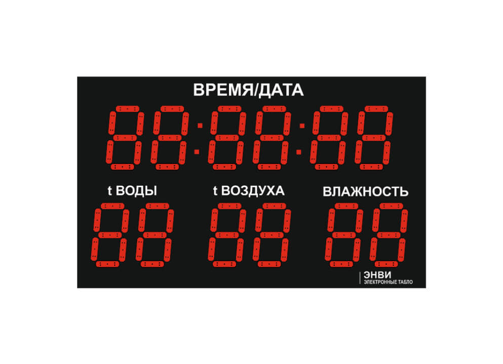 Светодиодное табло для футбола 170х110_4х30_5х21_S16х160