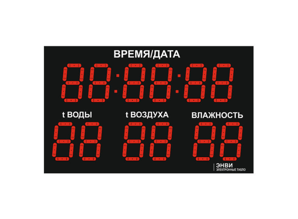 Светодиодное табло для футбола 170х110_4х30_5х21_S16х160