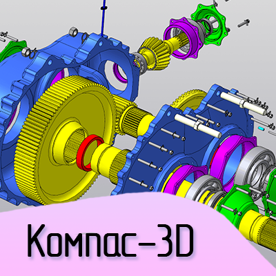 КОМПАС-3D для инженеров — онлайн-курс InnoQuest Solutions