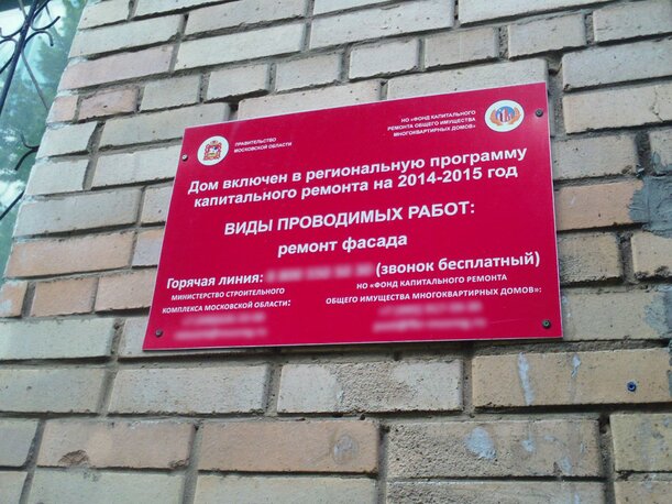 Услуги широкоформатной печати на пластике
