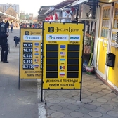 📱 0 777 66266 Рекламные штендеры в Приднестровье на заказ Односторонние, двусторонние, раскладные штендеры-книжки, мимоходы, указатели, курсовики, курсовики, рекламные мобильные раскладушки в Тирасполе, Кишиневе, Бендерах, Каменке, Рыбнице, Дубоссарах, Григориополе, Слободзее, Днестровске и других 