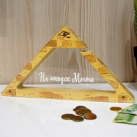 копилка череп