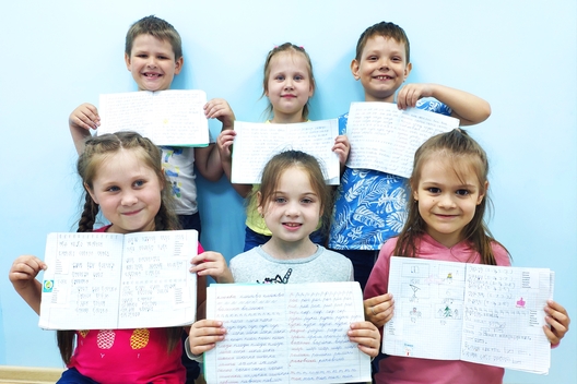 подготовка к школе Нижний Новгород 5 лет занятия для детей обучение чтению и письму