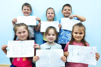 подготовка к школе Нижний Новгород 5 лет занятия для детей обучение чтению и письму
